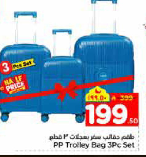 available at هايبر الوفاء in مملكة العربية السعودية, السعودية, سعودية - الرياض