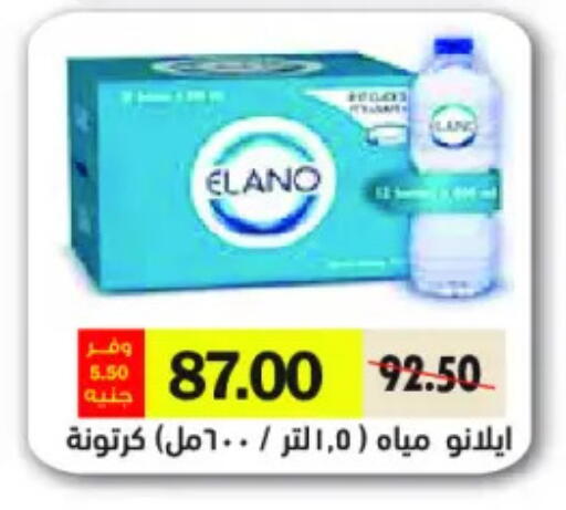 available at رويال هاوس in Egypt - القاهرة