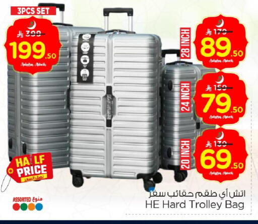 available at Nesto in KSA, Saudi Arabia, Saudi - Al Hasa