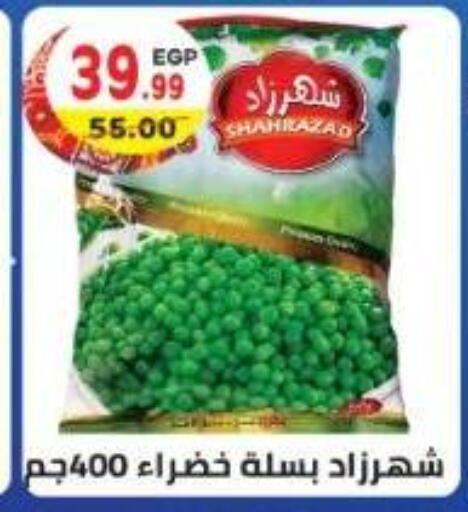 available at هايبر ماركت دريم in Egypt - القاهرة