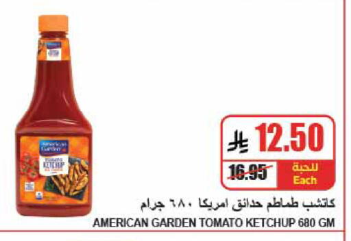 Tomato available at A Market in KSA, Saudi Arabia, Saudi - Riyadh