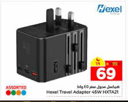 available at هايبر الوفاء in مملكة العربية السعودية, السعودية, سعودية - الرياض