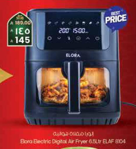 available at City Flower in KSA, Saudi Arabia, Saudi - Riyadh