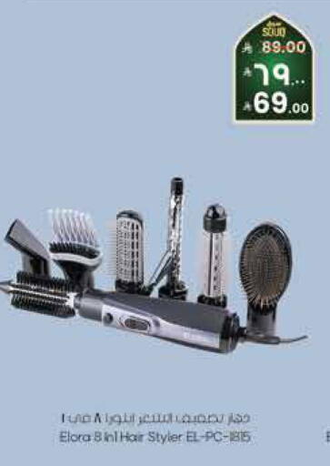 available at City Flower in KSA, Saudi Arabia, Saudi - Riyadh