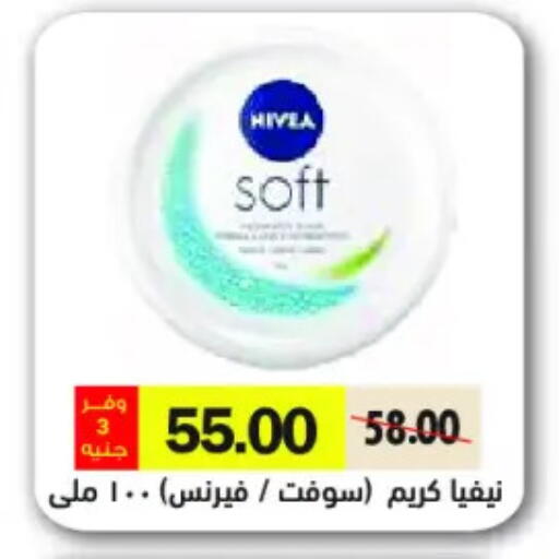 available at رويال هاوس in Egypt - القاهرة