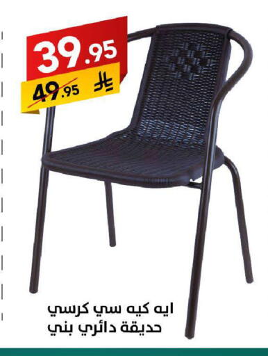 available at Ala Kaifak in KSA, Saudi Arabia, Saudi - Tabuk