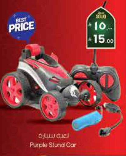 available at City Flower in KSA, Saudi Arabia, Saudi - Riyadh