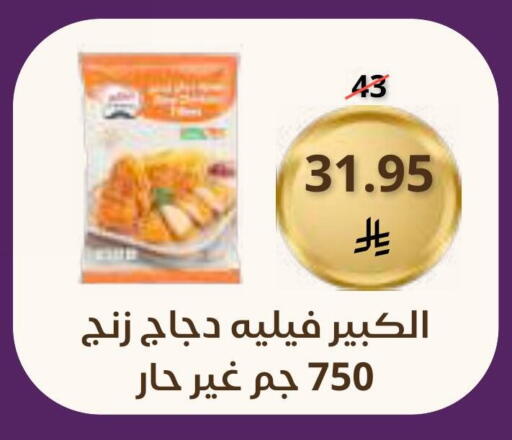 available at Saudi Market in KSA, Saudi Arabia, Saudi - Mecca