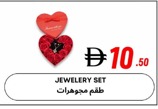 available at ويست زون سوبرماركت in الإمارات العربية المتحدة , الامارات - دبي