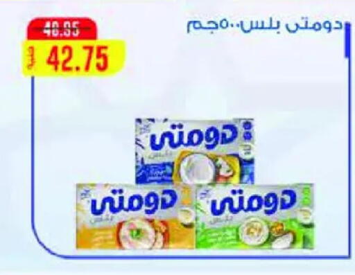 available at رويال هاوس in Egypt - القاهرة