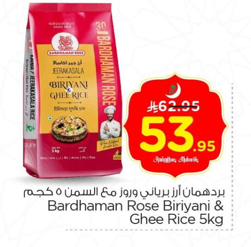 available at Nesto in KSA, Saudi Arabia, Saudi - Al Khobar