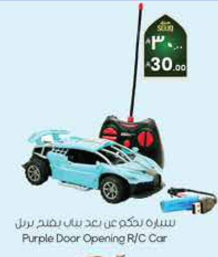 available at City Flower in KSA, Saudi Arabia, Saudi - Riyadh