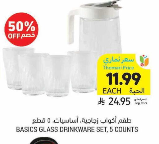 available at أسواق التميمي in مملكة العربية السعودية, السعودية, سعودية - الرياض