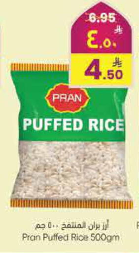 available at City Flower in KSA, Saudi Arabia, Saudi - Hail