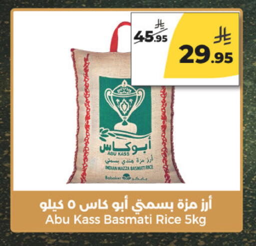 available at  دانة طازج يوميا in مملكة العربية السعودية, السعودية, سعودية - الرياض