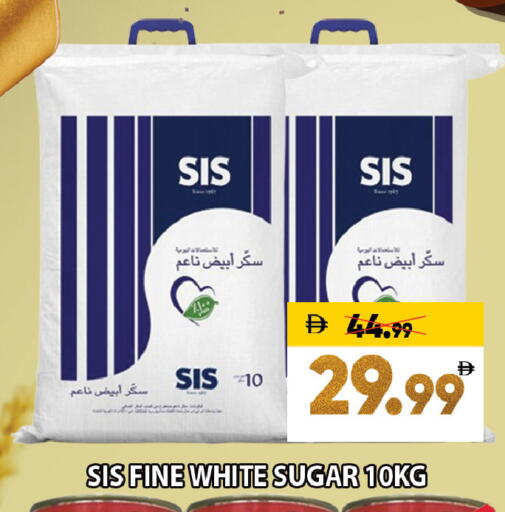 available at Leptis Hypermarket  in UAE - Al Ain