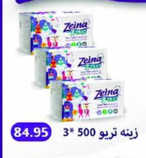 available at رويال هاوس in Egypt - القاهرة