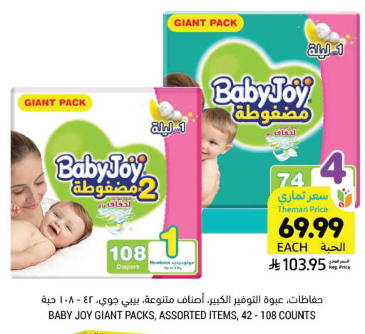 available at أسواق التميمي in مملكة العربية السعودية, السعودية, سعودية - الرياض