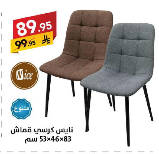 available at Ala Kaifak in KSA, Saudi Arabia, Saudi - Tabuk