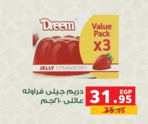Strawberry available at بنده in Egypt - القاهرة