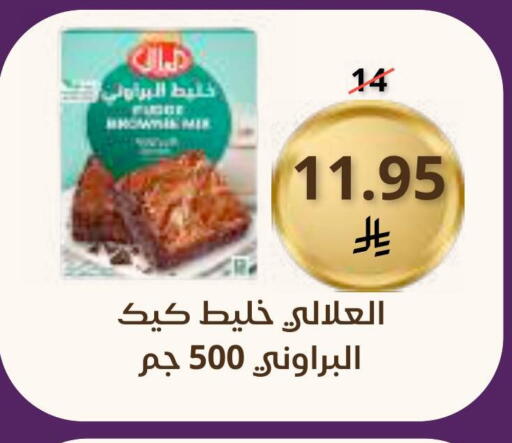 available at Saudi Market in KSA, Saudi Arabia, Saudi - Mecca