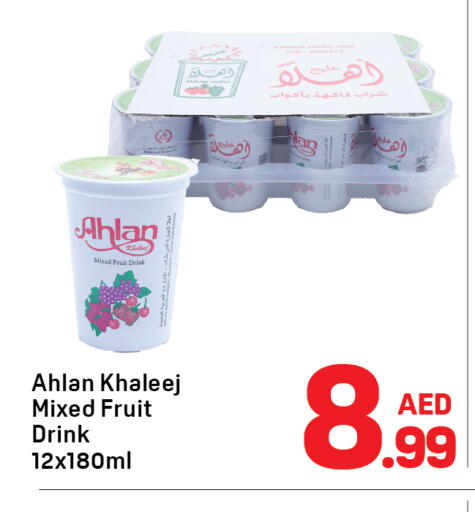 available at Day to Day Department Store in UAE - Sharjah / Ajman