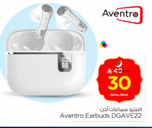 available at Nesto in KSA, Saudi Arabia, Saudi - Al Majmaah