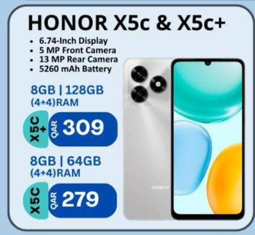 available at ماجد موبايل in قطر - الريان