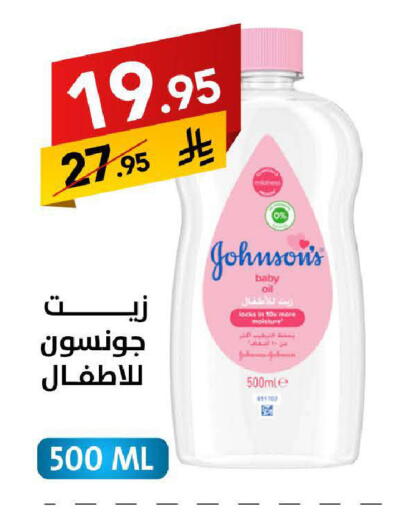 available at على كيفك in مملكة العربية السعودية, السعودية, سعودية - سكاكا