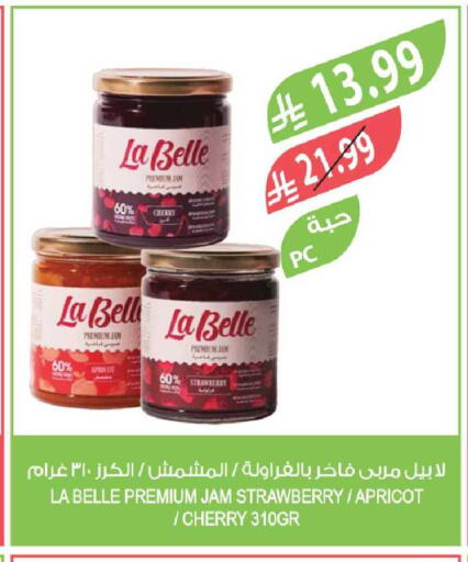 Cherry Apricot Strawberry available at Farm  in KSA, Saudi Arabia, Saudi - Riyadh