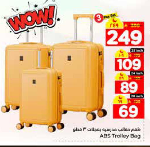 available at هايبر الوفاء in مملكة العربية السعودية, السعودية, سعودية - الرياض