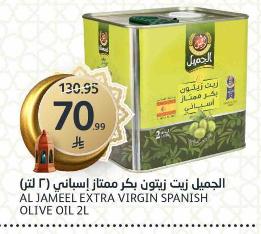available at AlJazera Shopping Center in KSA, Saudi Arabia, Saudi - Riyadh