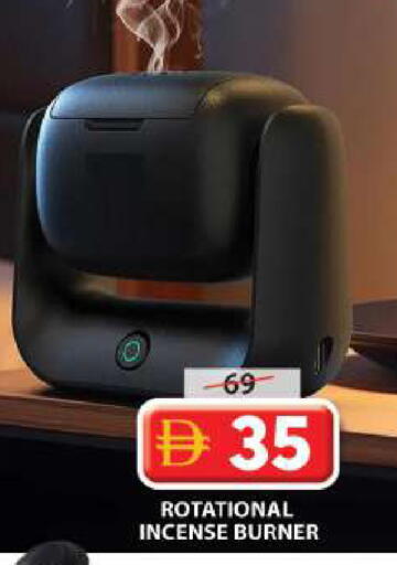 available at Grand Hyper Market in UAE - Sharjah / Ajman