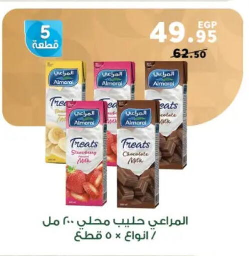 Strawberry available at Panda  in Egypt - Cairo