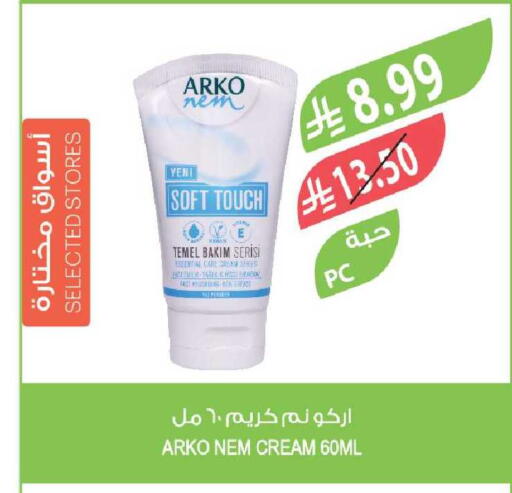 available at Farm  in KSA, Saudi Arabia, Saudi - Riyadh