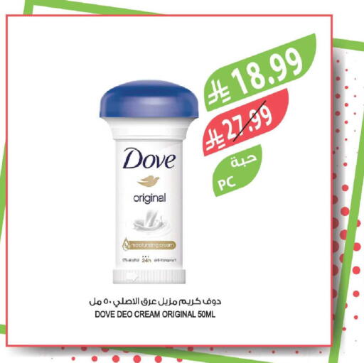 available at Farm  in KSA, Saudi Arabia, Saudi - Riyadh