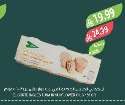 available at Farm  in KSA, Saudi Arabia, Saudi - Riyadh