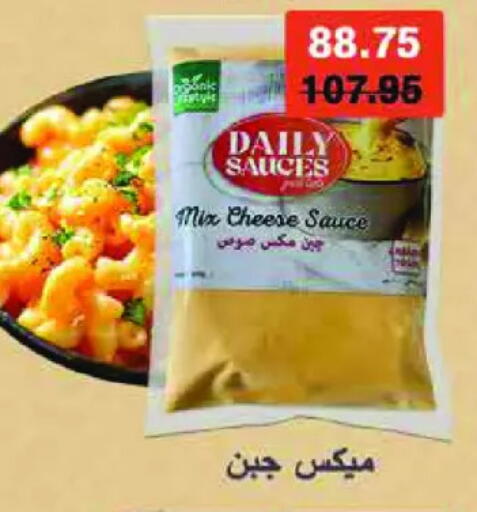 available at رويال هاوس in Egypt - القاهرة