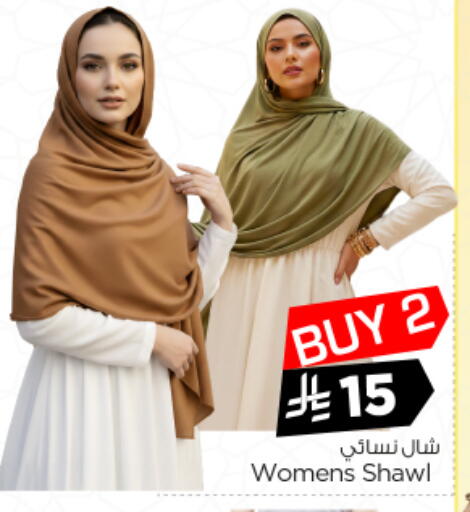 available at نستو in مملكة العربية السعودية, السعودية, سعودية - الخرج