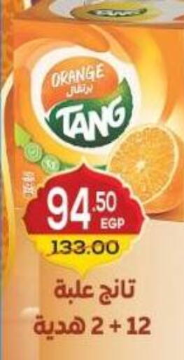 Orange available at Dream Market in Egypt - Cairo