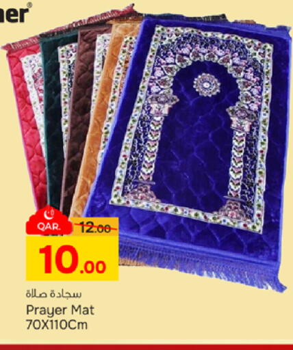 available at باريس هايبرماركت in قطر - الشحانية