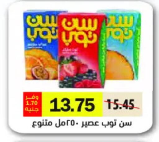 available at رويال هاوس in Egypt - القاهرة