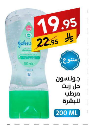 available at على كيفك in مملكة العربية السعودية, السعودية, سعودية - سكاكا