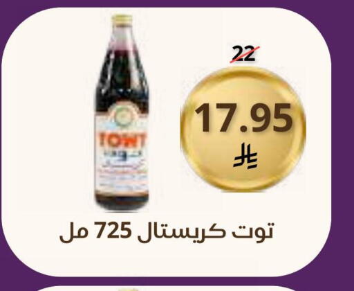 available at Saudi Market in KSA, Saudi Arabia, Saudi - Mecca