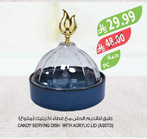 available at Farm  in KSA, Saudi Arabia, Saudi - Yanbu