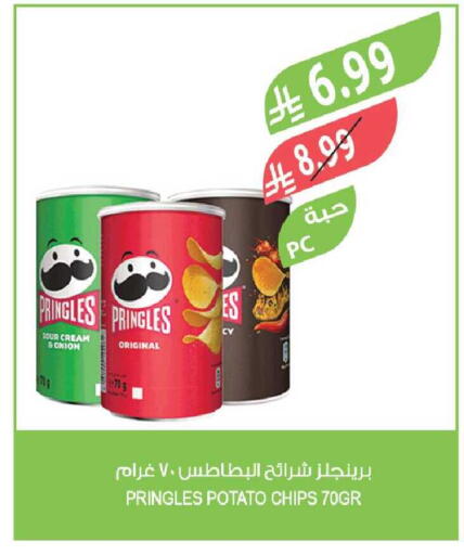 Potato available at Farm  in KSA, Saudi Arabia, Saudi - Riyadh