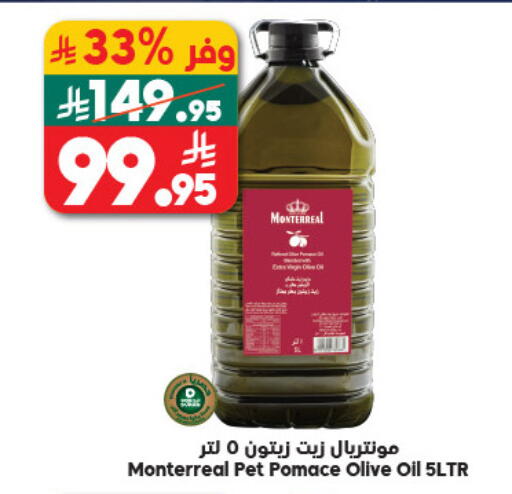 available at Dukan in KSA, Saudi Arabia, Saudi - Jeddah