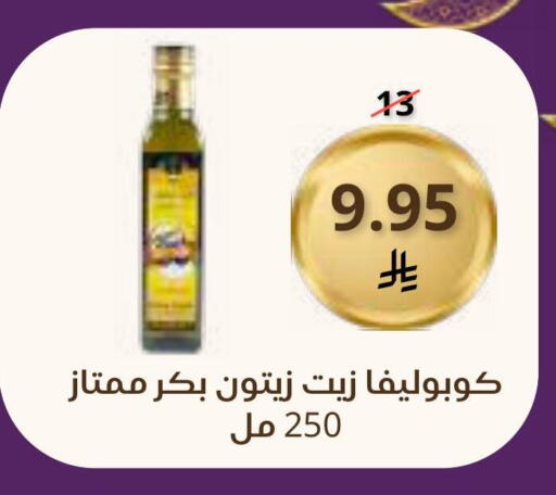 available at Saudi Market in KSA, Saudi Arabia, Saudi - Mecca