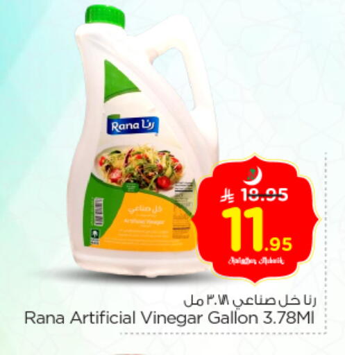 available at Nesto in KSA, Saudi Arabia, Saudi - Riyadh