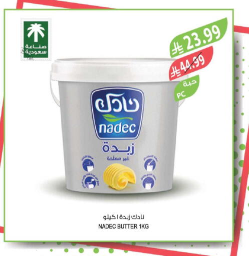 available at المزرعة in مملكة العربية السعودية, السعودية, سعودية - تبوك